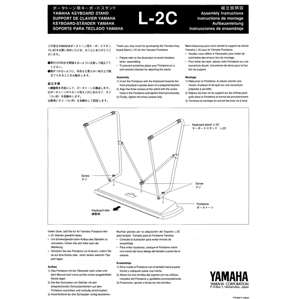 Buy Yamaha L2C Portable Keyboard Stand in UAE at Best Price on MusicMajlis